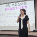 2024.4.29 구립신내노인종합복지관 이자영 명품노래교실/ 행복의 종착역 이미지