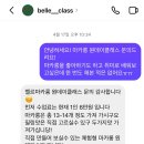벨르마카롱 이미지
