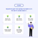 노원-현장-1396 | [노원편입학원] 김영편입 노원캠퍼스 2월 학부모&amp;재원생 간담회 진행합니다!! (24.02.15(목) 19:00)