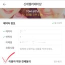 신데렐라헤어샵 네이버블로그