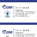 설계사자격 명함 샘플(우수설계사 / MDRT / CFP / AFPK ) 이미지