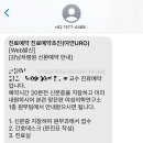 병원진료비_3키오스크