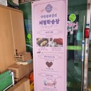 협동조합 악양곶간 | [경남 함안] 악양생태공원 : 양산 근교 피크닉하기 좋은 곳 추천 (악양생태체험학습장 피크닉세트 대여)