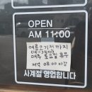 사계절제면소 이미지