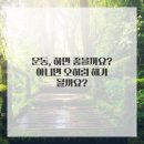 대구 시원한방병원 이미지