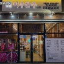 배산한우 네이버블로그