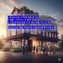 뉴드림부동산공인중개사사무소 이미지