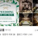제이앤제이아트컨벤션 주변 이미지