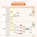 한진패밀리푸드 | 2026 글로벌 영도커피페스티벌 완벽 가이드 | 일정 프로그램 입장료 주차 교통 꿀팁 총정리