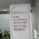 비타민동물병원 이미지