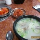 모래내설농탕 이미지