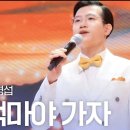 백마야~ 갈래 말래 이미지