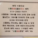 지도로 54번길 이미지
