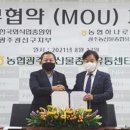 외식업중앙회 광산구지부 이미지