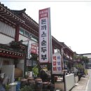 오메가메 이미지