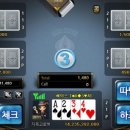 포커당구장 이미지