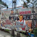 대룡마트 | [인천 교동도] 대룡시장 먹거리 · 주말 주차장 · 볼거리 후기!