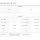 우진의료기 네이버블로그
