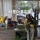 마산회원구 ⓕ-11 | 구암동 맛집 마산 브런치 시옷이응지읒ㅅㅇㅈ