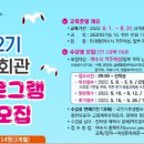 여수시여성문화회관 이미지