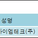 (주)와이비테크 - 괴산군 | (주)와이비테크