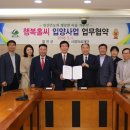 칠원읍공설운동장 이미지