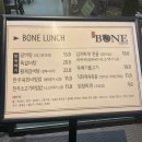 성수BONE성수동한우짝갈비 이미지