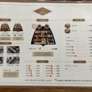 만타스시31 화명점 이미지