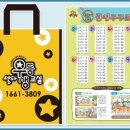 셀파우등생교실 이미지