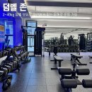 피트니스1번지&크로스핏 도안점 이미지