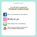 한국부동산연구원 이미지