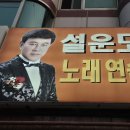 싸이다동전노래연습장 | 부산 대신동 싸이다동전노래연습장