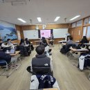 금융과 투자의 이해 및 모의주식투자 체험(1학년) 이미지