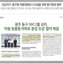 무등산자락 무돌길 13길 용추계곡길 이미지