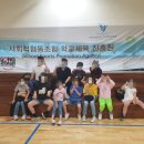 사회적협동조합학교체육진흥원 이미지