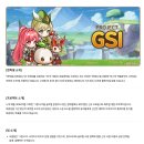 [엔픽셀] [GSI프로젝트] 사업PM(~채용시마감) 이미지
