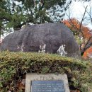 2024.11.26.낙성대.강감찬.장군사당.안국사.탐방 이미지