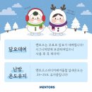 화성멘토즈스터디카페 이미지