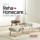 주식회사 복지케어 이미지