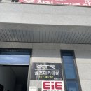 GTR 골프아카데미 화도점 | [남양주골프레슨 GTR 골프아카데미 레슨후기 : 남양주스크린골프/마석스크린골프]