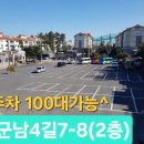 탐라골프존스크린 이미지