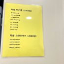 CU 인천만수주공 | 인천 만수동 카페 픽셀 커피 다녀온 후기