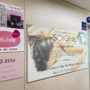 스와뉴(피부샵) 이미지