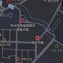 산성로L | 화명동 가볼만한 곳 : 여긴가배 커피 한 잔 후 부산 독립서점 무사이 산책