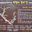 최참판댁대형주차장 이미지