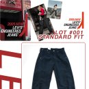 [이벤트종료][일주일만 이가격!!]폴매회원들을 위한 LEVI'S ENGINEERED LOT STANDARD FIT 할인판매 특별 이벤트!!! 이미지