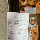 꺄도 이미지