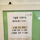 미술로생각하기구리학원