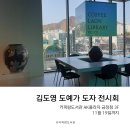 금정북카페