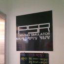 피에스레이싱 이미지